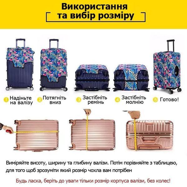 Чохол для валізи "Traveling" розмір M  (green) 25-5-gr фото
