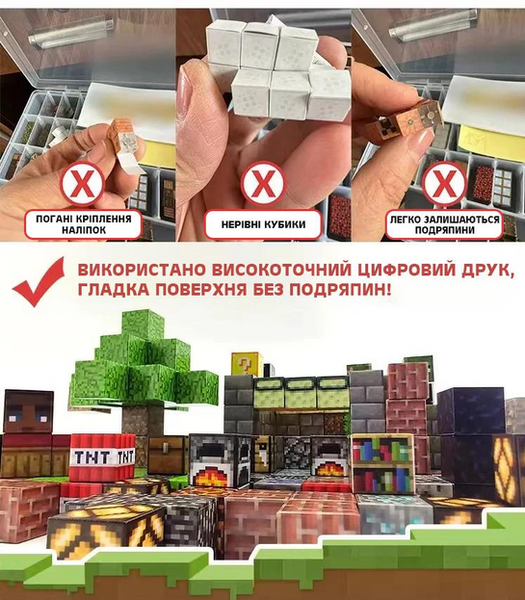 Магнитный конструктор в стиле Minecraft Мастерская 128 деталей Magnetic Cube детский развивающий набор H007 фото
