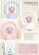 Дитяча настільна лампа-нічник My Melody біла 268C-2 фото 2