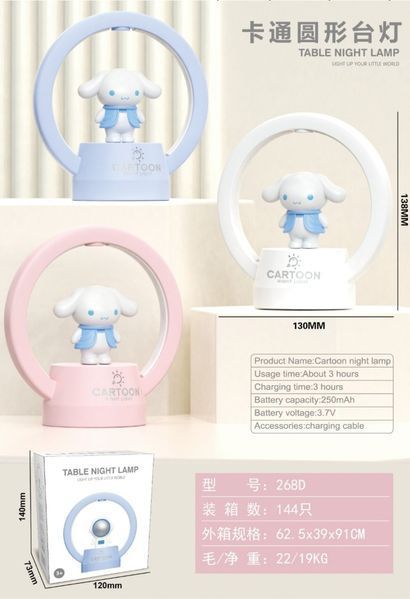 Детская настольная лампа-ночник Cinnamoroll розовая 268D фото